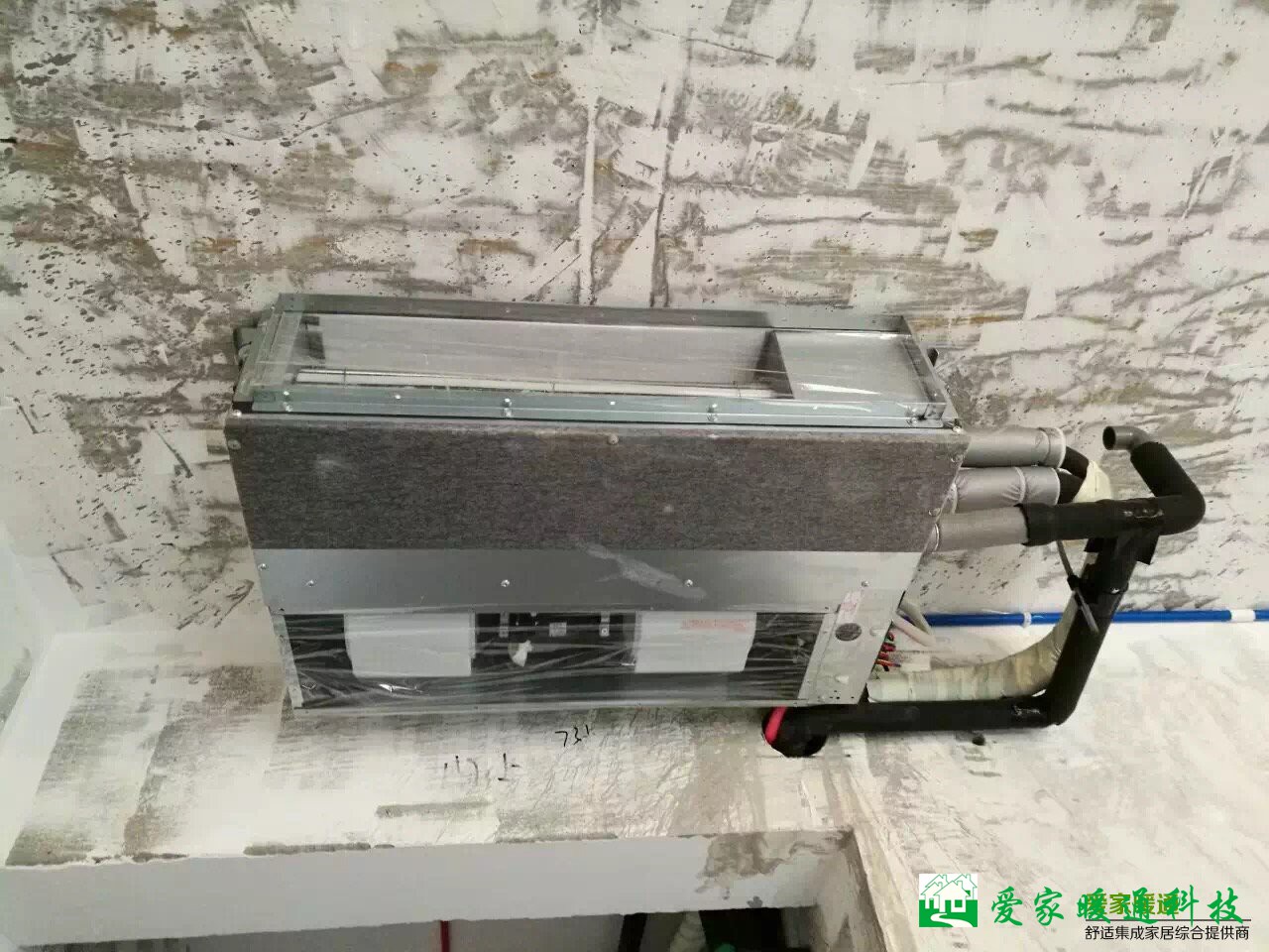 愛家中央空調安裝
