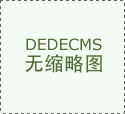 常见MySQL问题及解决方案   --------------------- 本